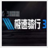 xvdevios下载